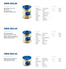 Воздушный фильтр ЭФВ-305.43 (040-1109080) МД