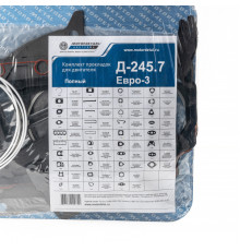 К-кт прокладок для дв. Д-245 МД