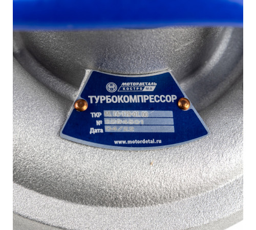 Турбокомпрессор (ТКР.44.14-179-01.00) МД