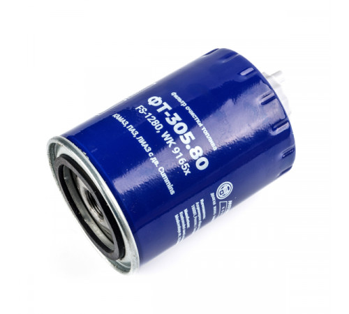 Фильтр очистки топлива ФТ-305.80 (FS1280, WK 9165x) МД
