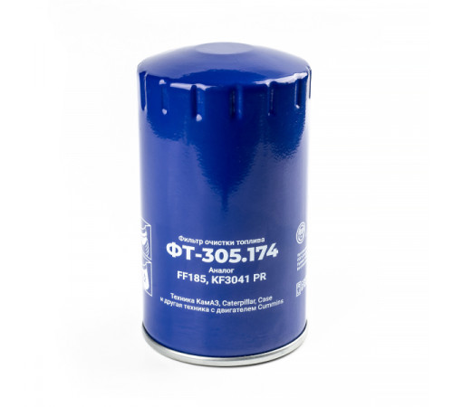 Фильтр очистки топлива ФТ-305.174 (FF185М) МД
