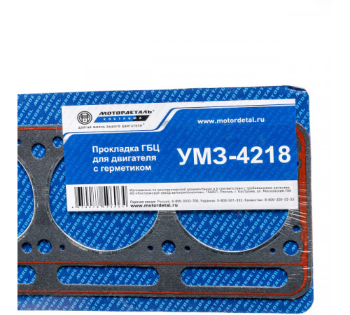 Прокладка ГБЦ для дв.УМЗ-4218 с герметиком МД