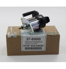 Стоп соленоид Kubota V1505 1C010-60010