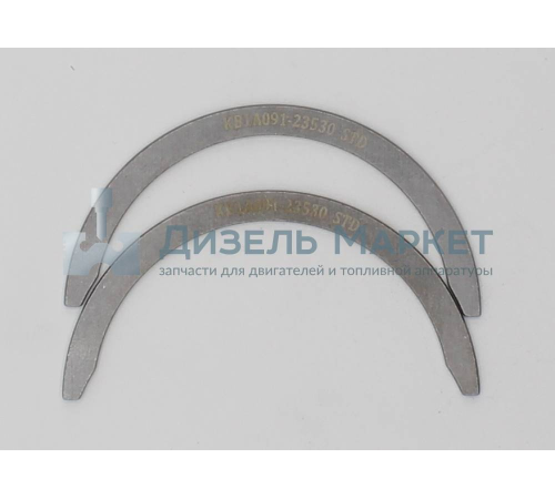 Полукольца упорные Kubota V2203 1A091-23530